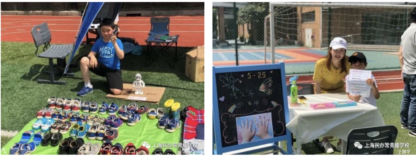 浦东家长注意！这所融合课程小学，素质教育抓得紧！相关资料 48