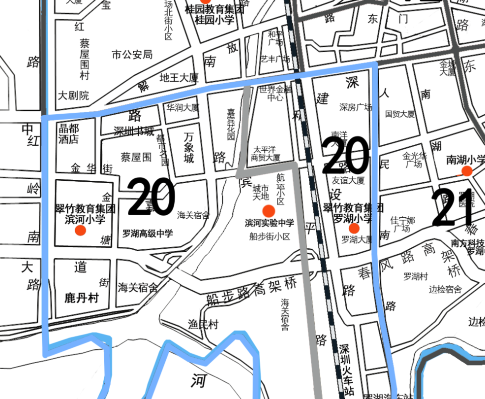 6月中上旬报名！2026罗湖区4所民转公学校重新划学区！快看你家有没有新选择？相关资料 12