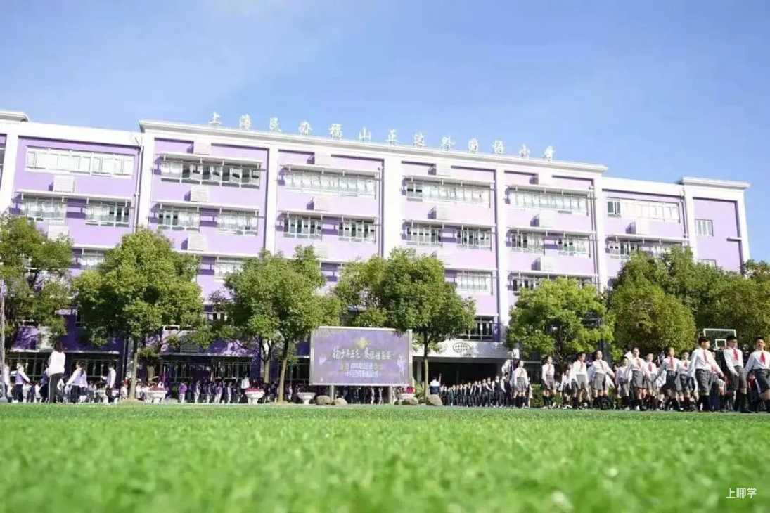 超全！2022入学必看民办双语小学盘点，27所全市招生！学费、信息一览，建议收藏相关资料 28