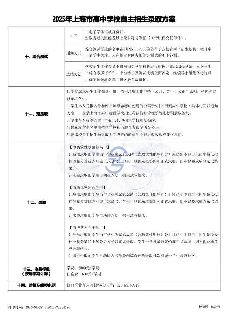page-2.jpg