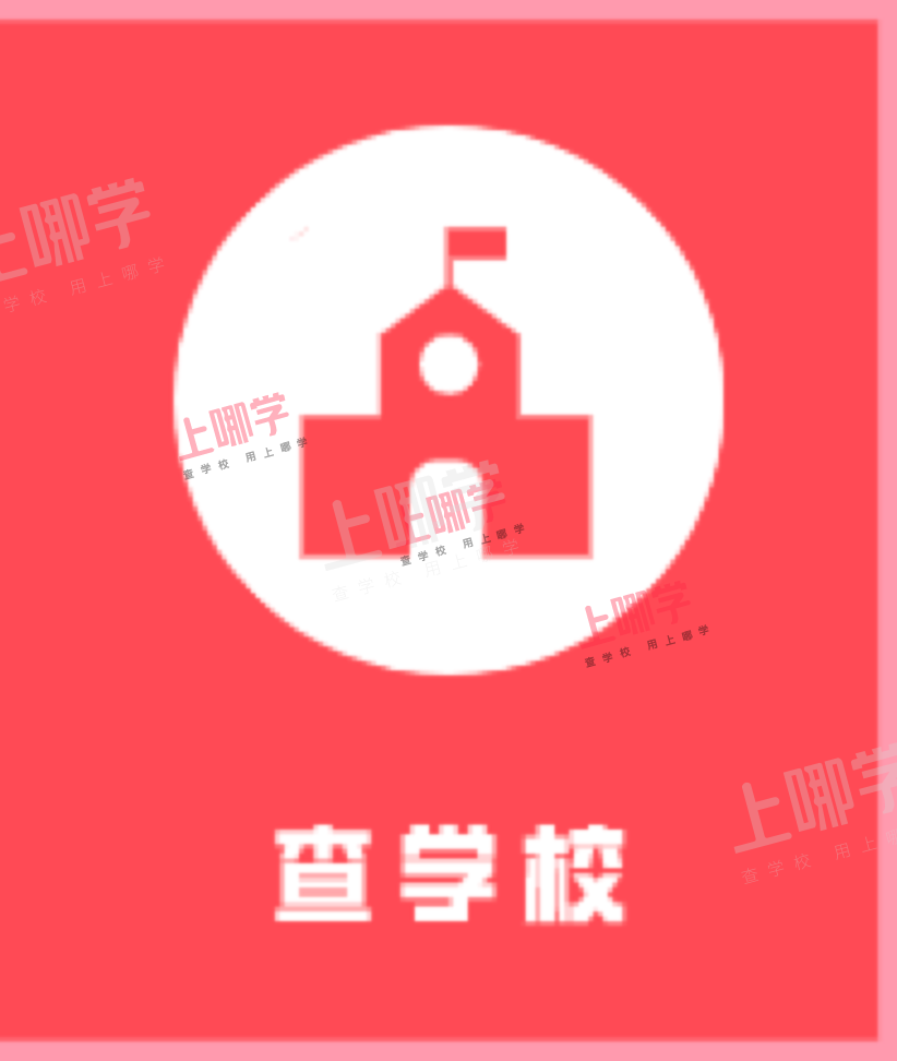 调整！上海157所学校集体换校长！宋校、嘉定世外校长即将调任新校！相关资料 2