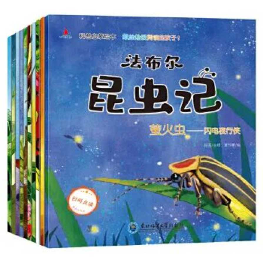 新课标要求一年级开始学科学！诺贝尔奖得主撰稿、豆瓣9.5、获奖无数，这3本少儿科普一定要给孩子看！相关资料 23