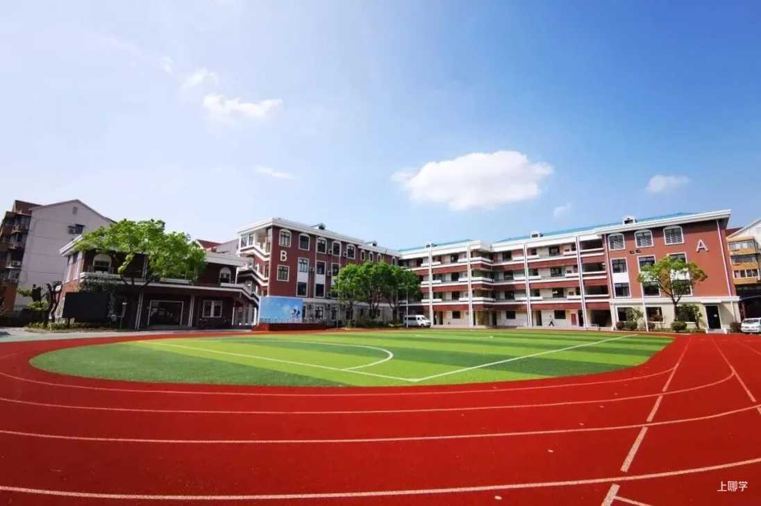 全上海溢价最低的学区，正在悄悄补涨相关资料 19