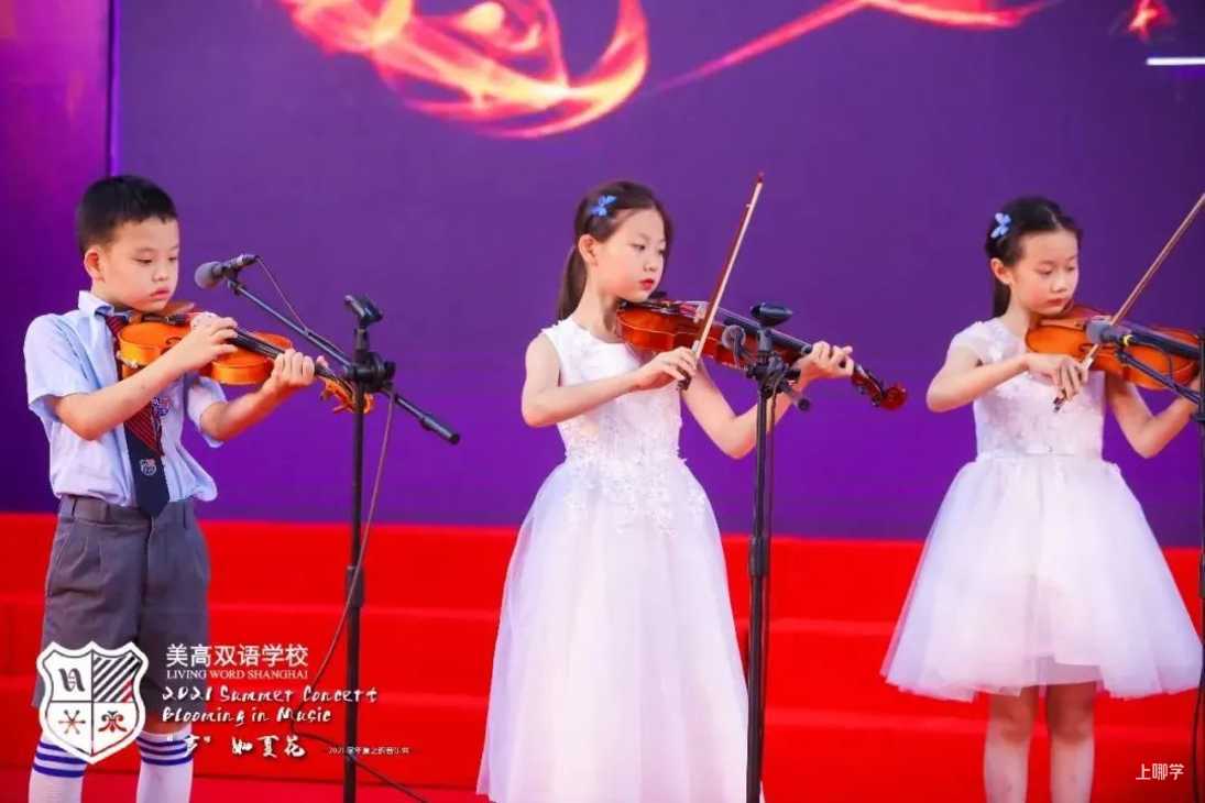 闵行这所双语小学线上分享会来啦！有校车，可直升，全市招生！相关资料 28