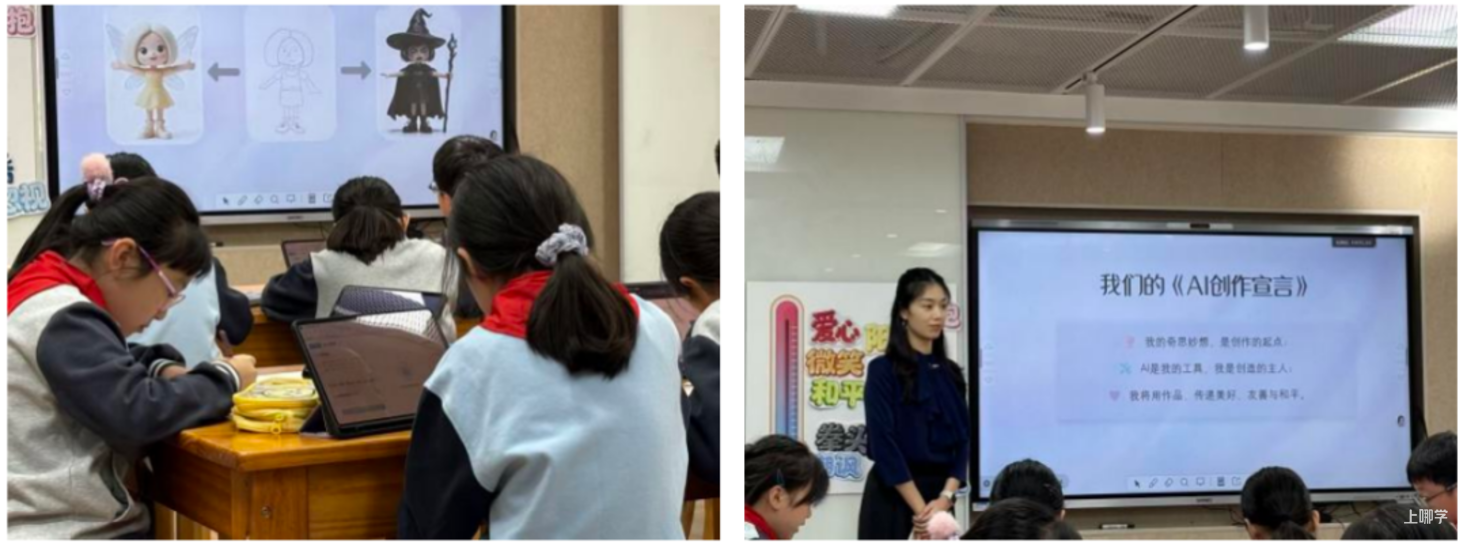 高校AI特色课程开进中小学课堂，一线教师化身“资源转化师”，助推学生发展相关资料 4