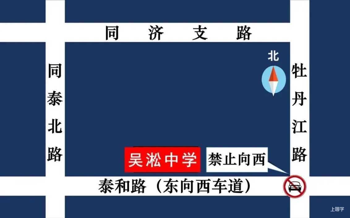 中考明天开始，上海16区考场周边交通信息公布！相关资料 144