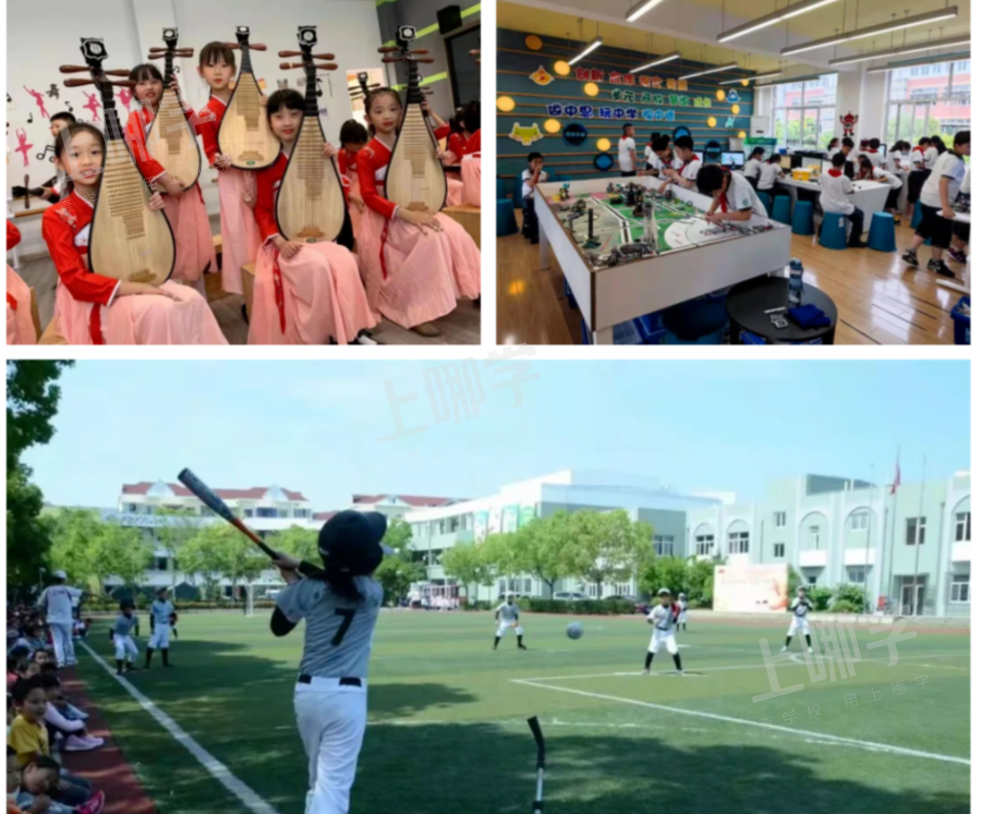 开学几点接娃？上海18所中小学全面启动晚托延时服务！兴趣班+课内作业，部分还能晚托到17:30！相关资料 16