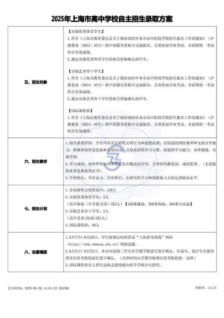 page-1.jpg