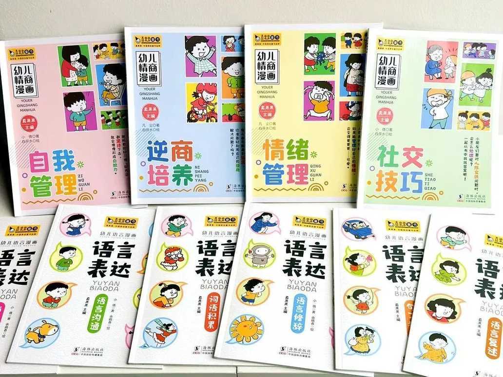 毁掉一个孩子，常对他说这几句话就够了！相关资料 9