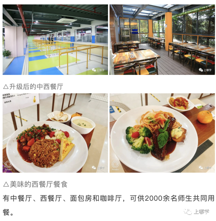 择校怎么选？站在未来看现在，这所学校是如何因材施教培养“未来型人才”？相关资料 8