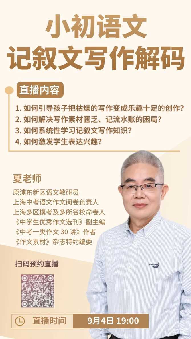 重磅！上海出台新举措：生育后可获5万元资助，条件公布相关资料 3