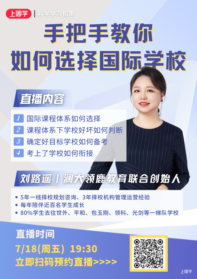 教育部通知！相关资料 2