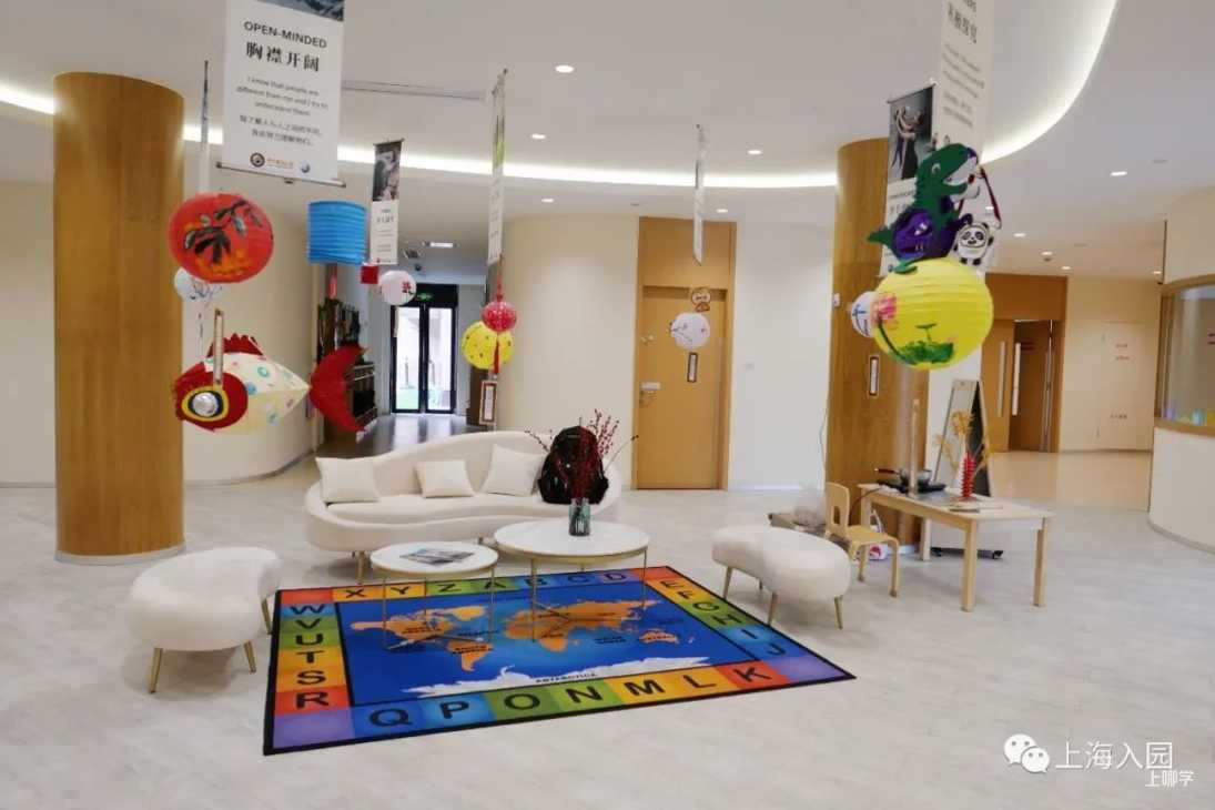 闵行学乐星幼儿园丨上海这所幼儿园！去年开始招生，集团化优势，开办即获IB认证！尤其闵行家长一定要看！相关资料 5