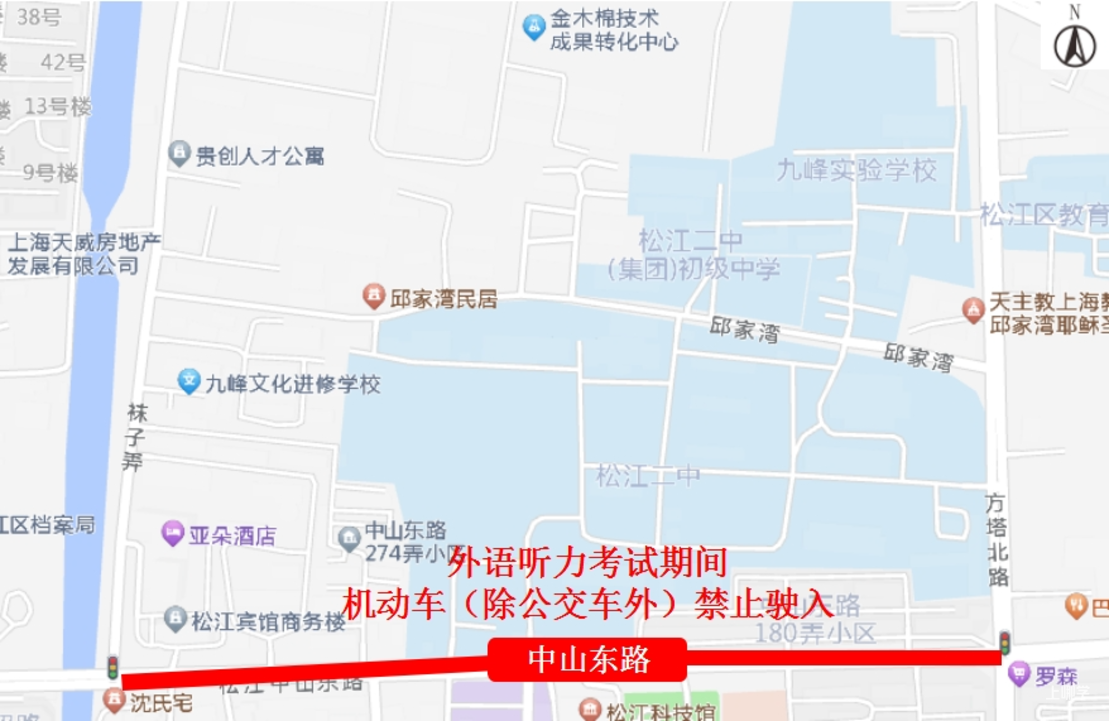 中考明天开始，上海16区考场周边交通信息公布！相关资料 221