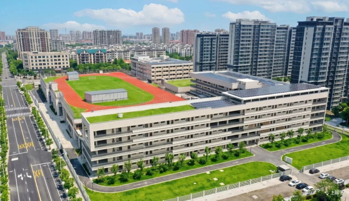 明天开学！上海多所新学校、新校区即将迎来首批学生！相关资料 19