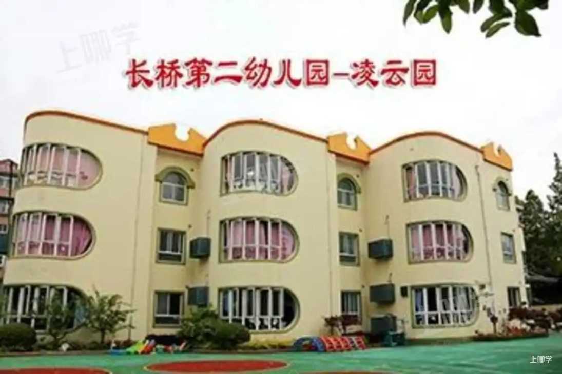 新晋市一级园！上海这所幼儿园，被誉为区内唯一一所幼儿园营养基地！相关资料 4