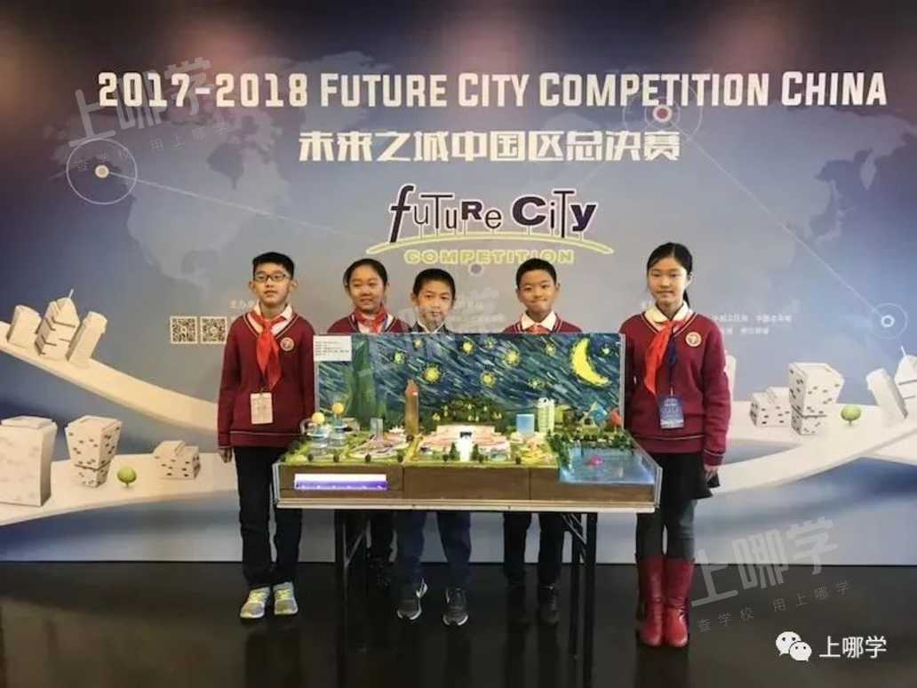 又被刷屏！上海这个小学校长入围“国家级”荣誉评选！老牌校低调有实力，今年扩招1个班！相关资料 26