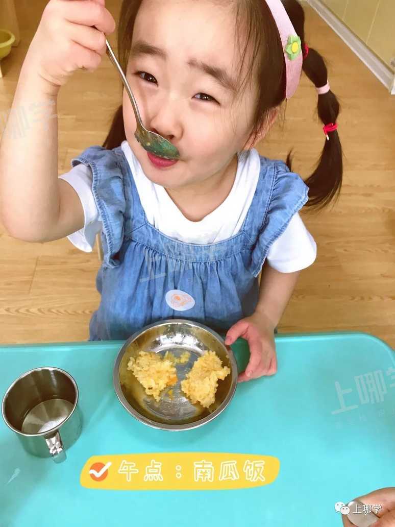 好消息！这家蒙式双语托育园上线啦！超高性价比！现有双语班、衔接班、国际班可选，更有一对一探园免费预约～相关资料 24
