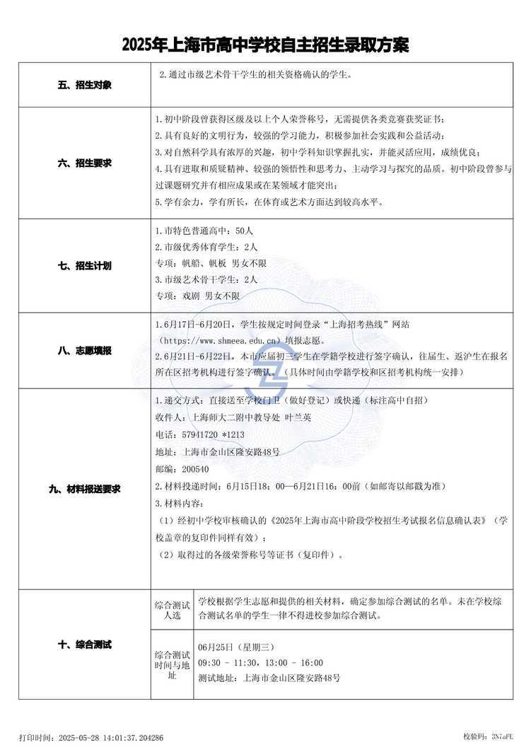 page-1.jpg