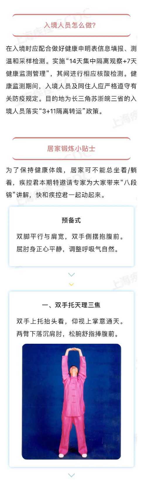 4月防病提示！这一年及以后出生的宝宝可以免费打水痘疫苗！相关资料 8