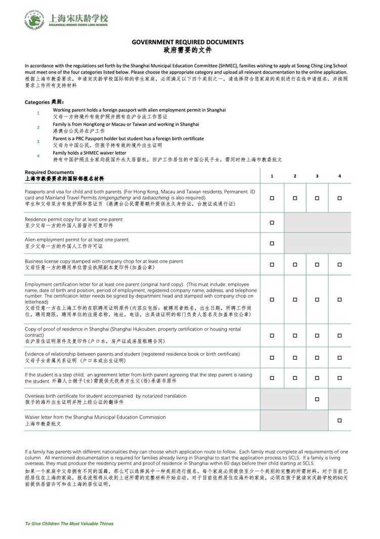宋庆龄3.jpg