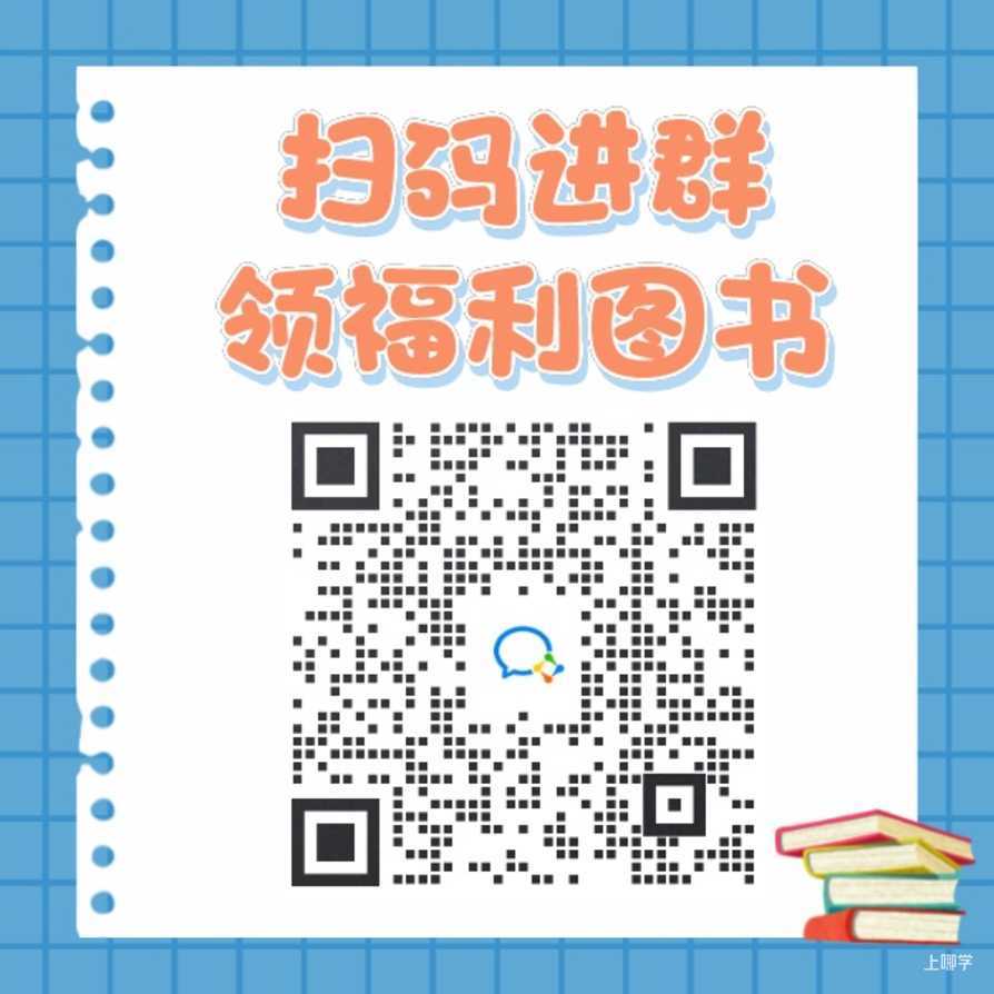 扫码进群人人有奖活动促销简约方形二维码__2022-07-22+14_45_22.jpg