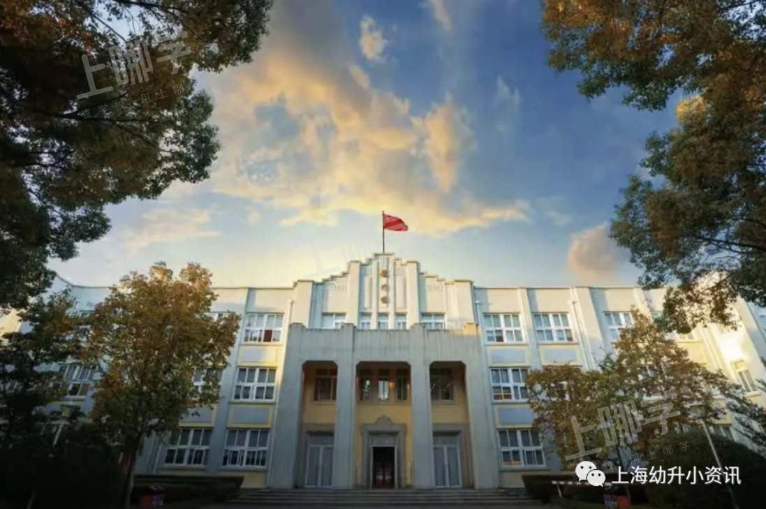 “上中系”再添猛将！上海新建公办一贯制学校备受瞩目！名校长坐镇，今年首招4个班 ！相关资料