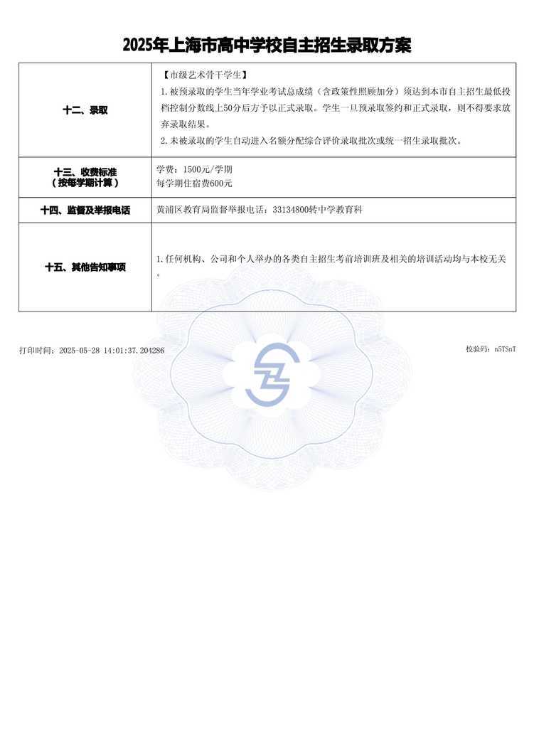 page-3.jpg