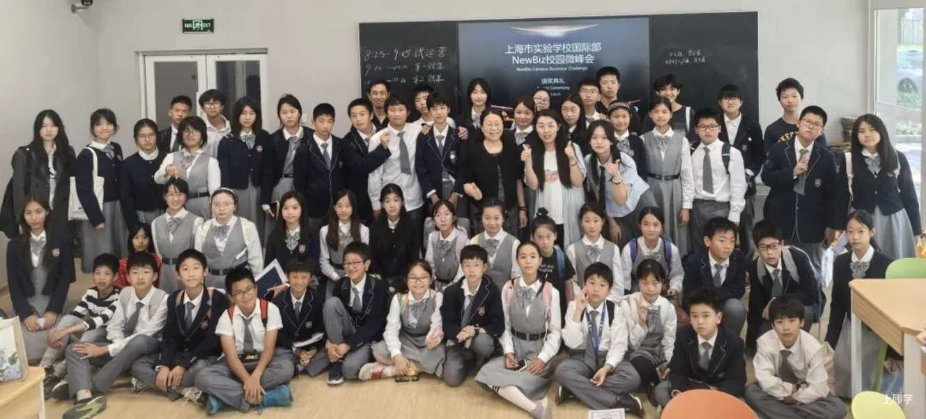 上海市实验学校国际部2026级招生活动启动！相关资料 9
