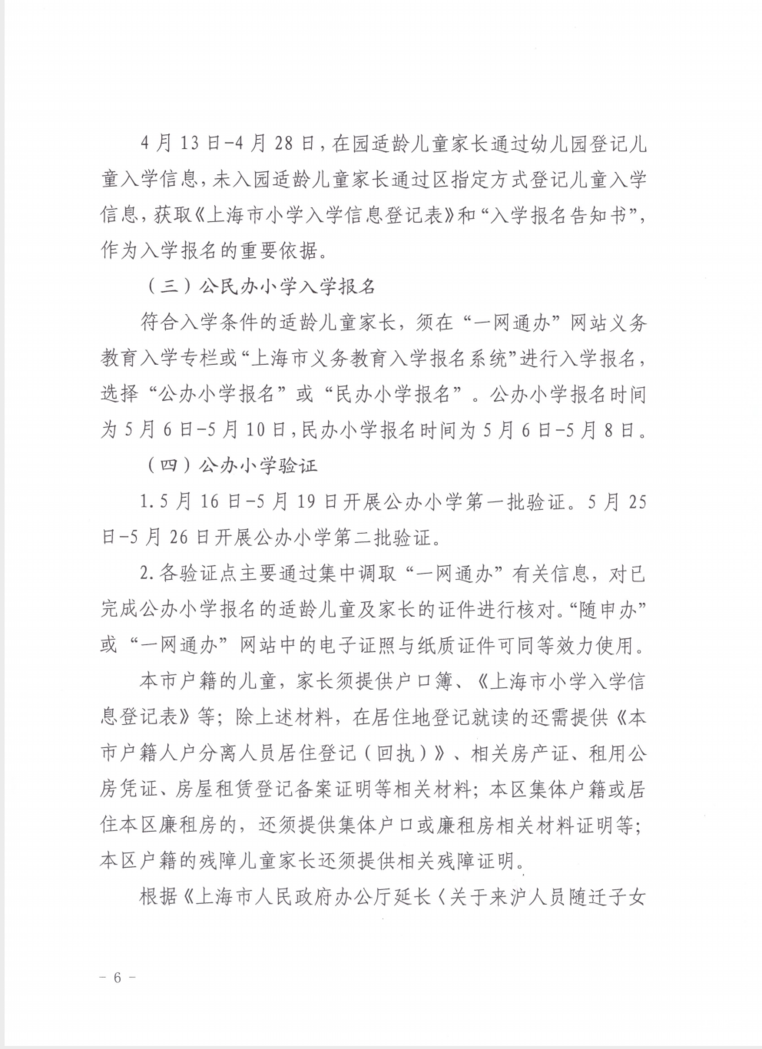 截屏2023-04-06 下午2.13.37.png