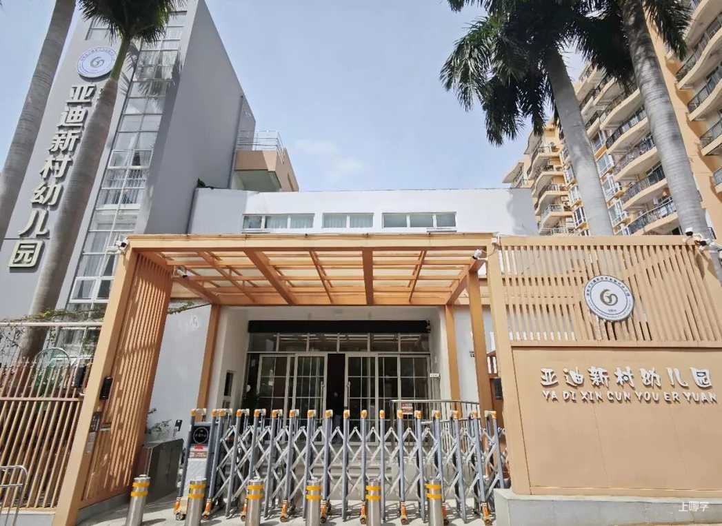 2026年大鹏新区发布公办园录取名单！附其他区时间提醒～相关资料 12