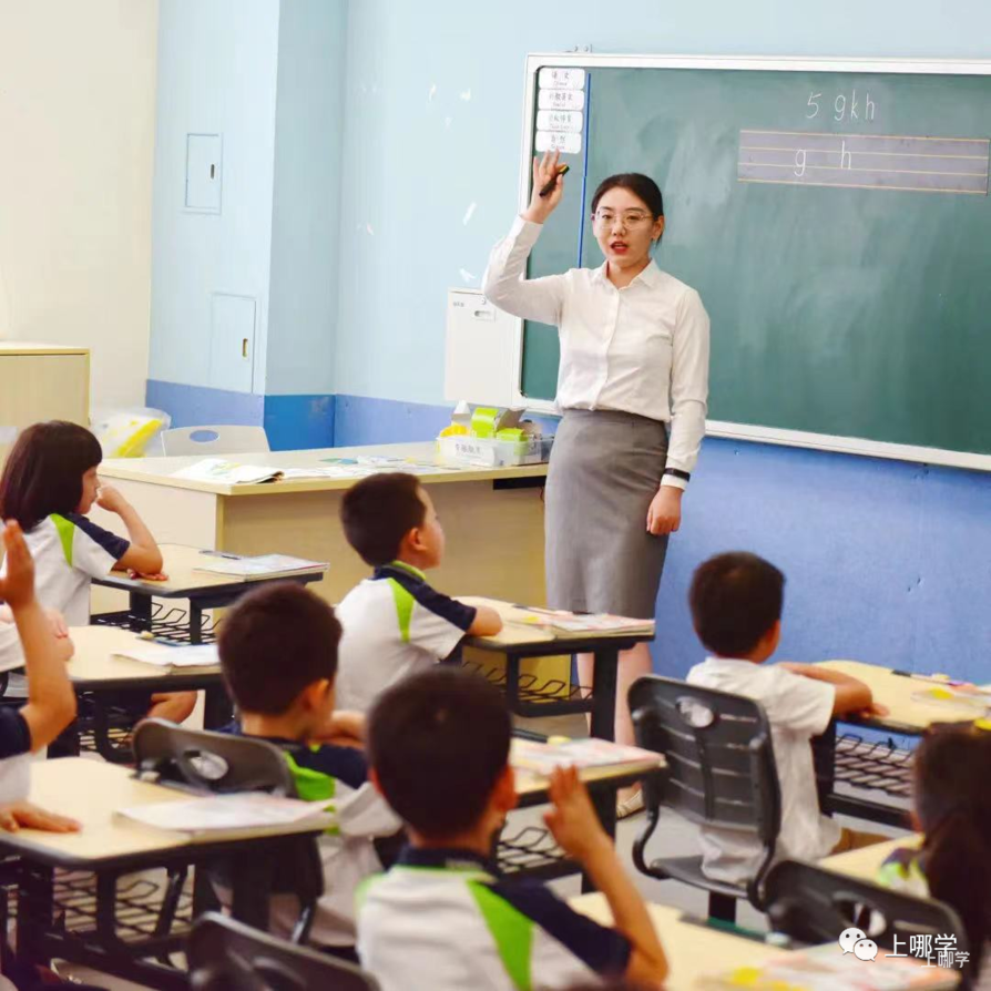 双轨制双通道！上海这所民办小学开始2022咨询了！附学费信息+招生范围+开放日预约！相关资料 18