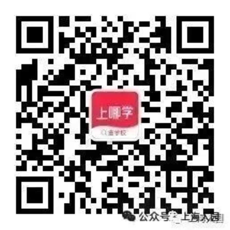 上海幼儿园阶段也可以申请长幼随学啦！这区明确报名时填写大宝在读园所、身份证信息即可！相关资料 4