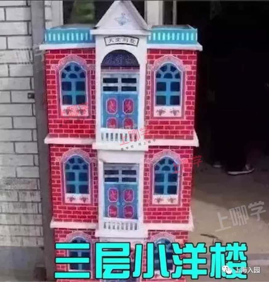 逼疯家长的幼儿园手工作业！有你的同款吗？有老师表示，真的绝了！哈哈哈哈哈哈哈相关资料 9