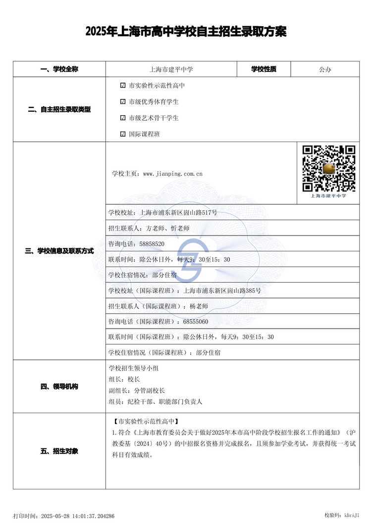 page-0.jpg