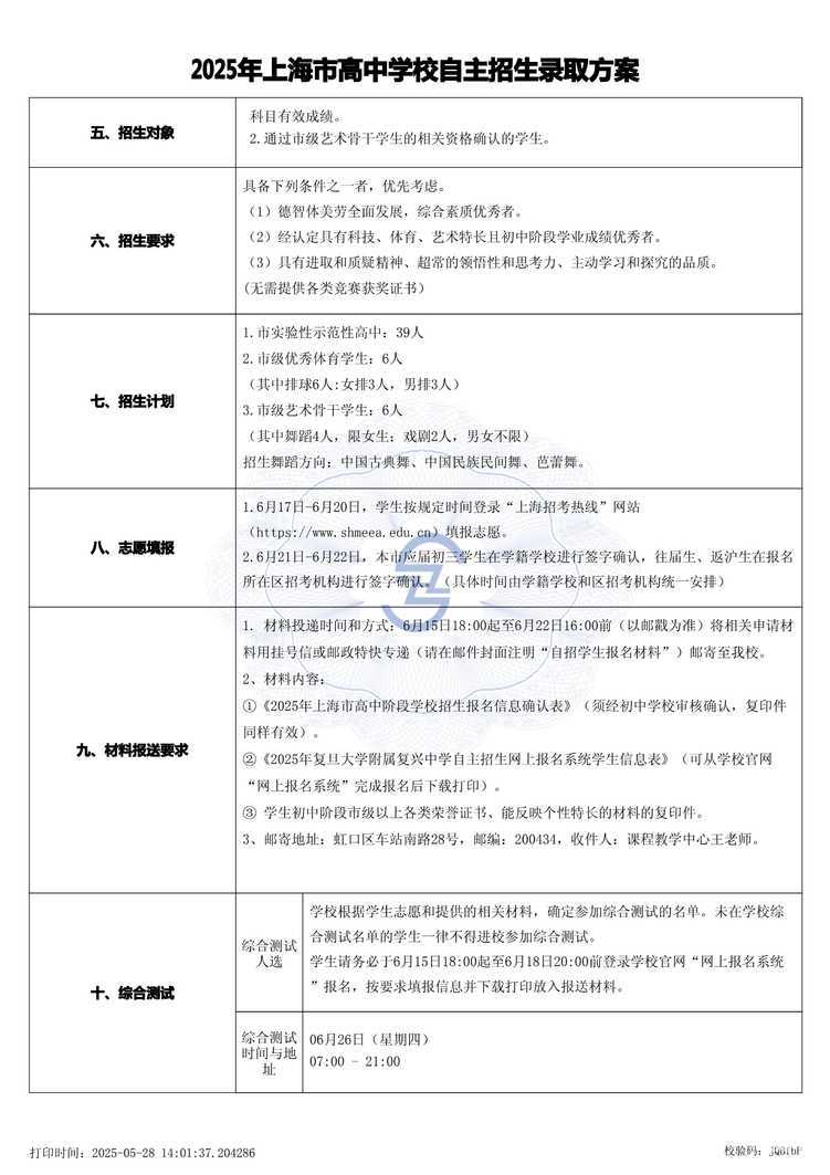 page-1.jpg