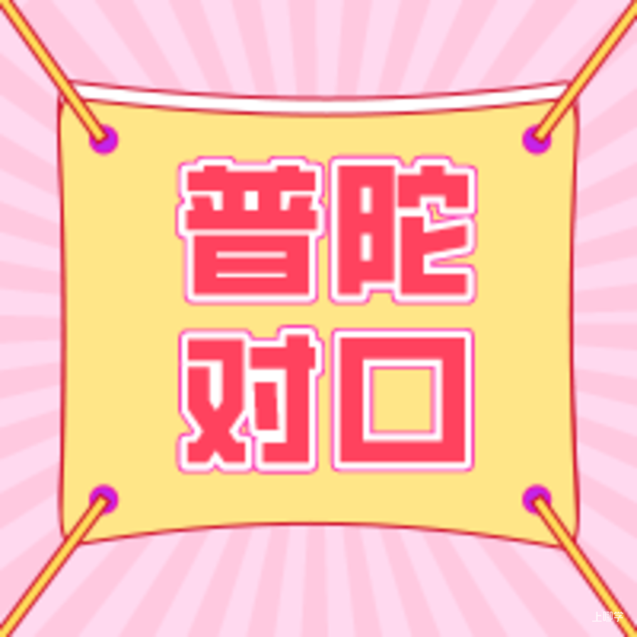 自家对口幼儿园还不清楚？2022年上海16区公办幼儿园对口范围汇总！别弄错了！相关资料 7