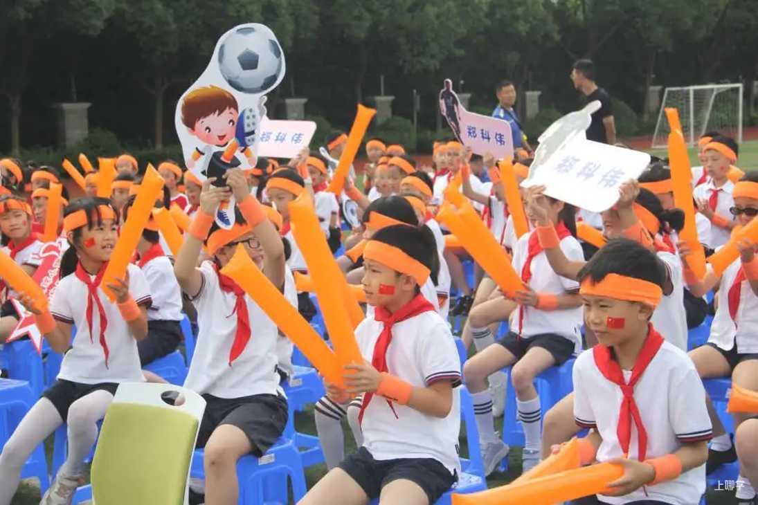 操场上的学校|上海市青浦区豫英小学：创特色 强体魄 育英才相关资料 11