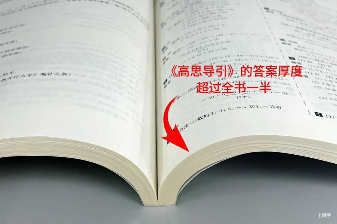 学渣儿子突然开窍，妈妈一句话点出秘诀：普通孩子逆袭就这10个字相关资料