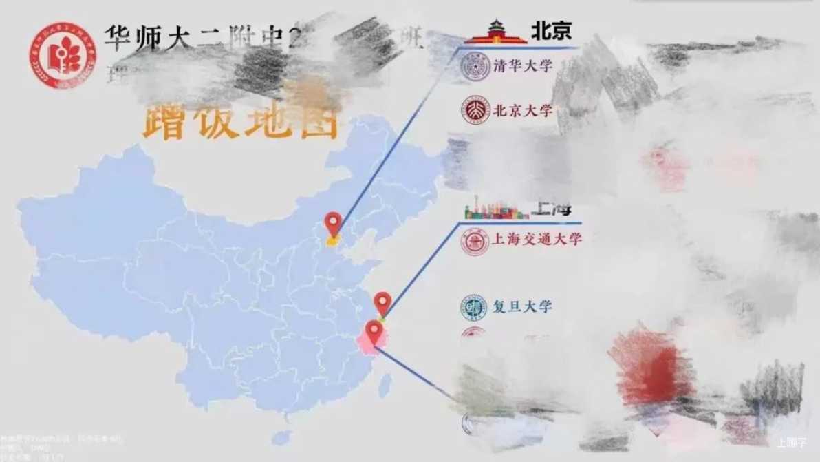 在魔都顶尖高中读书，我流过的泪比过去15年都多相关资料 5