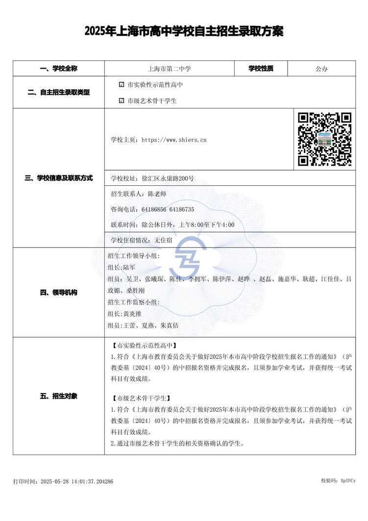 page-0.jpg