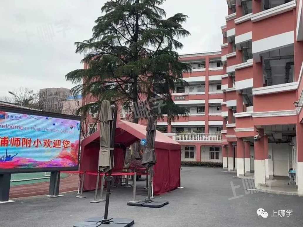 今年学位预警！上海多所公办学校已发布2022年超额预警！明珠、福外等公布入户年限要求！相关资料 56