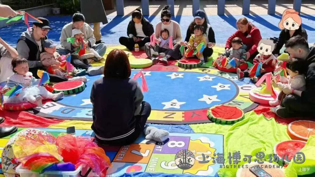 2026上海入托入园！这些幼儿园持续开放招生，附最新6月开放日&暑期班预约链接相关资料 62