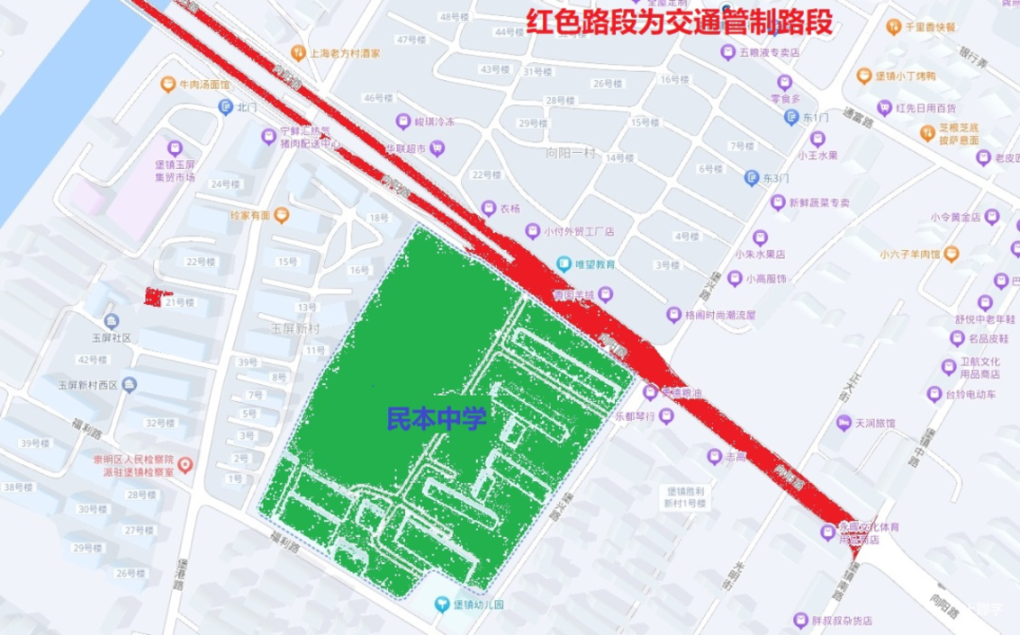 中考明天开始，上海16区考场周边交通信息公布！相关资料 232