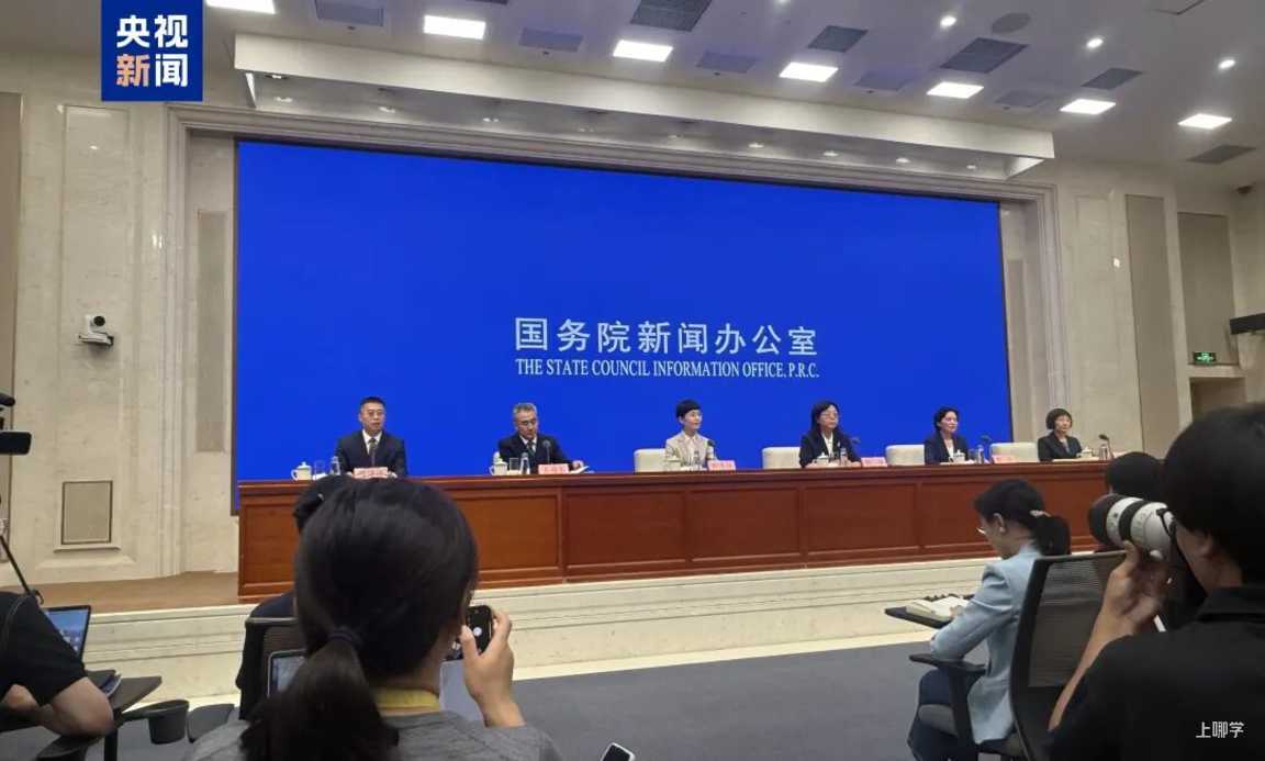 育儿补贴8月开放申领！预算900亿元！不分区域、一孩也纳入补贴对象！相关资料 2