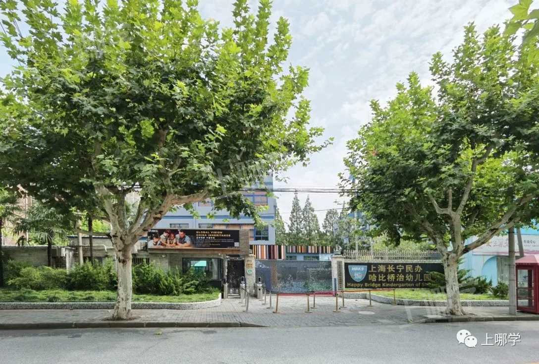 中秋免费DIY月饼、甜品烘焙、穿汉服...上海近20家托育园、幼儿园活动出炉！年龄符合就可报名！附预约通道！相关资料 66