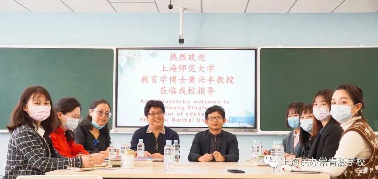 浦东家长注意！这所融合课程小学，素质教育抓得紧！相关资料 16