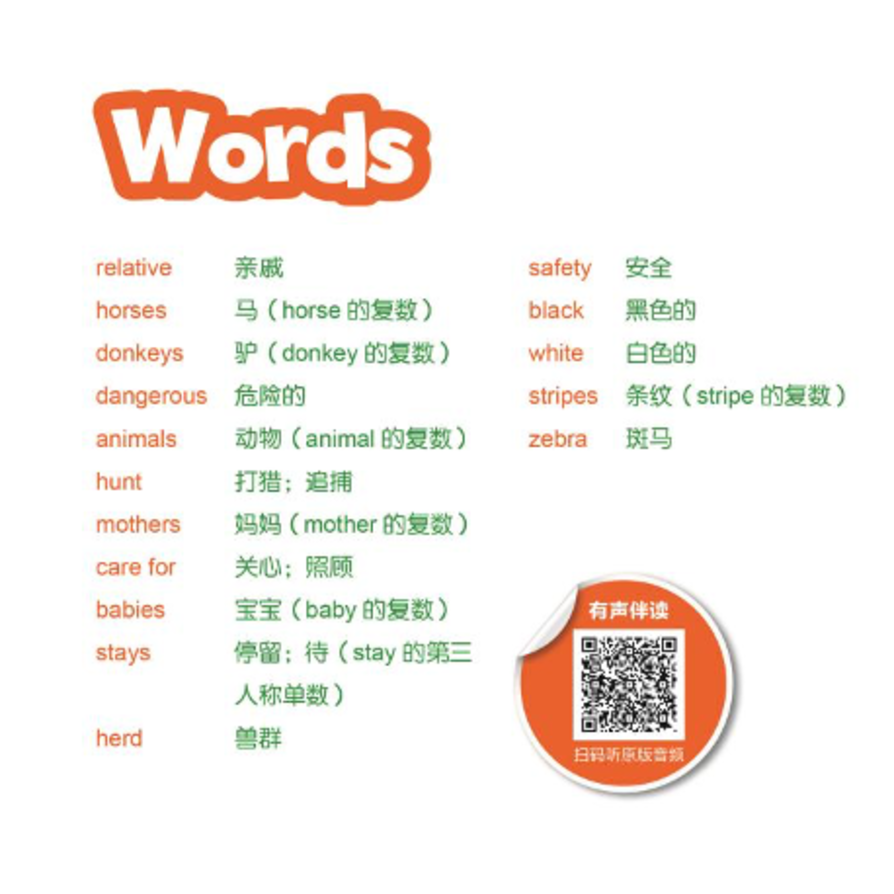 42本49元！可点读的「美国国家地理」！ 动物主题+英文猜谜，这才是2-7岁孩子更爱的英语启蒙方式！相关资料 18