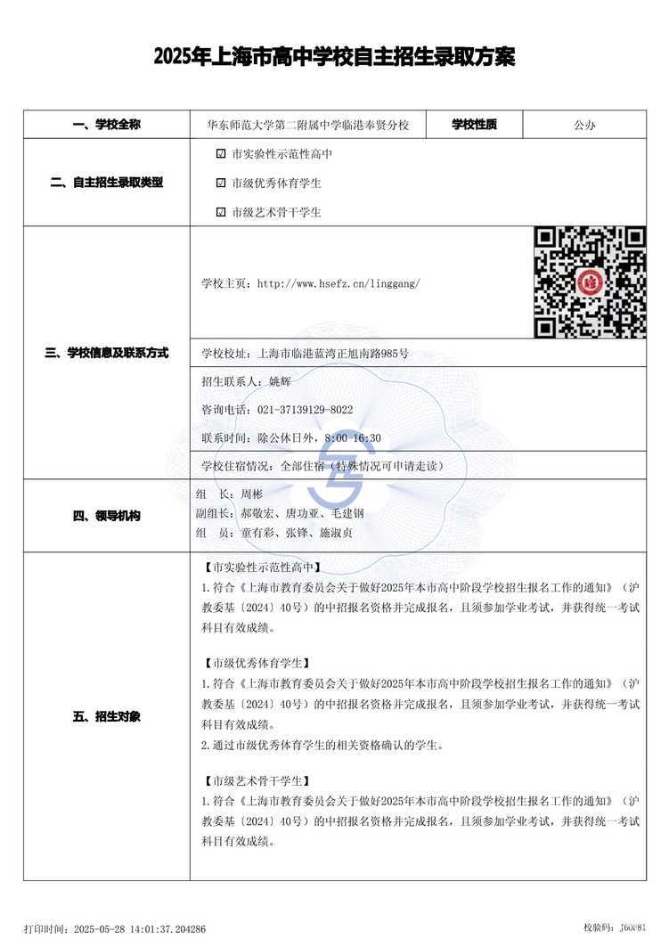 page-0.jpg