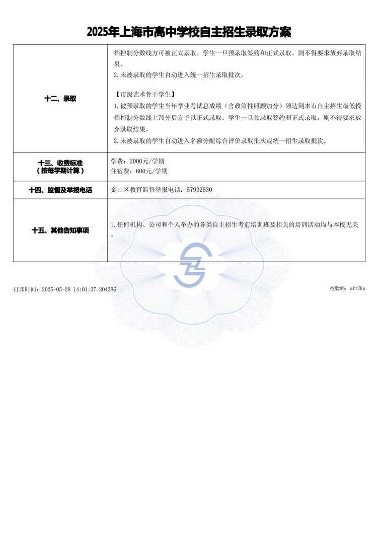 page-3.jpg